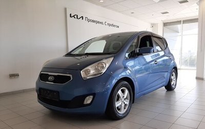 KIA Venga I, 2013 год, 1 050 000 рублей, 1 фотография