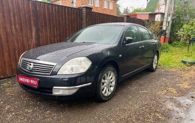 Nissan Teana, 2007 год, 600 000 рублей, 1 фотография