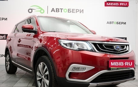 Geely Atlas I, 2019 год, 1 948 000 рублей, 7 фотография