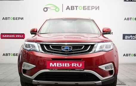 Geely Atlas I, 2019 год, 1 948 000 рублей, 8 фотография