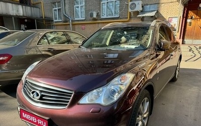 Infiniti QX50 I рестайлинг, 2014 год, 1 800 000 рублей, 1 фотография