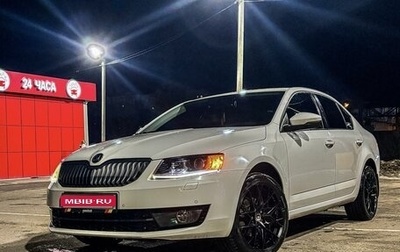 Skoda Octavia, 2014 год, 1 750 000 рублей, 1 фотография