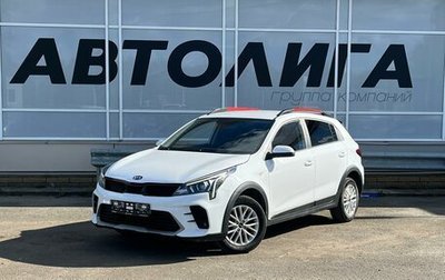 KIA Rio IV, 2021 год, 1 752 000 рублей, 1 фотография