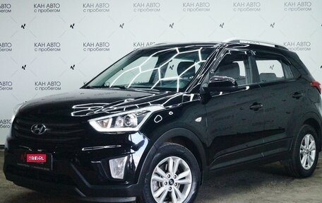 Hyundai Creta I рестайлинг, 2018 год, 1 819 522 рублей, 1 фотография