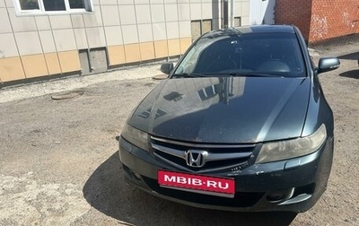 Honda Accord VII рестайлинг, 2006 год, 650 000 рублей, 1 фотография