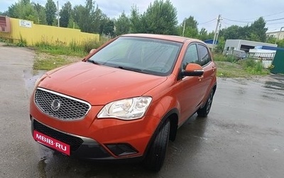 SsangYong Actyon II рестайлинг, 2012 год, 1 030 000 рублей, 1 фотография