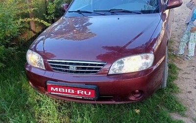 KIA Spectra II (LD), 2006 год, 380 000 рублей, 1 фотография