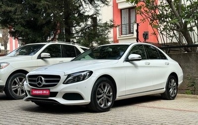 Mercedes-Benz C-Класс, 2016 год, 2 700 000 рублей, 1 фотография