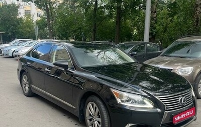 Lexus LS IV, 2014 год, 5 000 000 рублей, 1 фотография