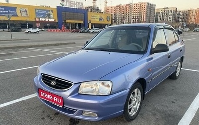 Hyundai Accent II, 2007 год, 500 000 рублей, 1 фотография