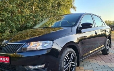 Skoda Rapid I, 2018 год, 1 530 000 рублей, 1 фотография