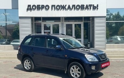 Chery Tiggo (T11), 2012 год, 606 000 рублей, 1 фотография