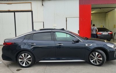 KIA Optima IV, 2016 год, 2 450 000 рублей, 1 фотография