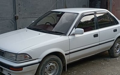 Toyota Corolla, 1988 год, 250 000 рублей, 1 фотография