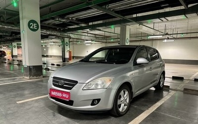 KIA cee'd I рестайлинг, 2007 год, 630 000 рублей, 1 фотография