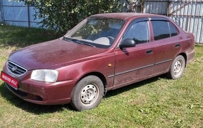 Hyundai Accent II, 2007 год, 455 000 рублей, 1 фотография