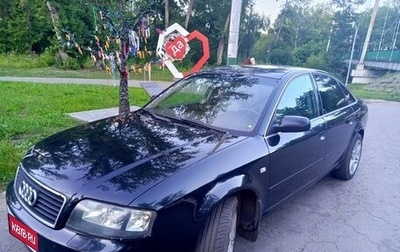 Audi A6, 2003 год, 570 000 рублей, 1 фотография