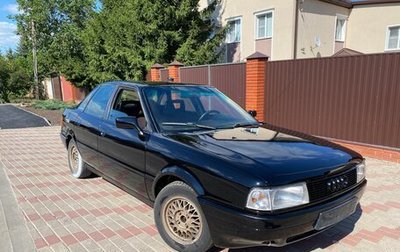 Audi 80, 1988 год, 320 000 рублей, 1 фотография