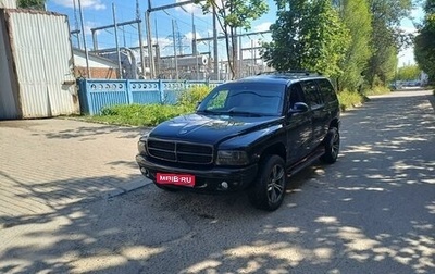 Dodge Durango I, 1998 год, 770 000 рублей, 1 фотография