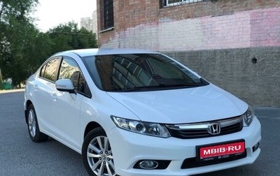 Honda Civic IX, 2012 год, 1 265 000 рублей, 1 фотография