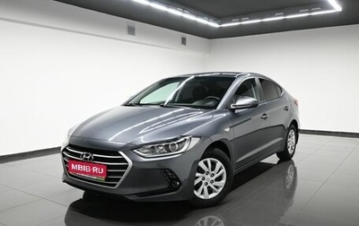 Hyundai Elantra VI рестайлинг, 2017 год, 1 595 000 рублей, 1 фотография