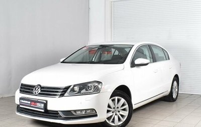 Volkswagen Passat B7, 2012 год, 1 299 995 рублей, 1 фотография