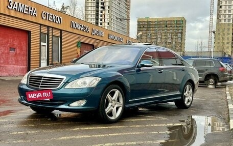 Mercedes-Benz S-Класс, 2008 год, 1 900 000 рублей, 4 фотография