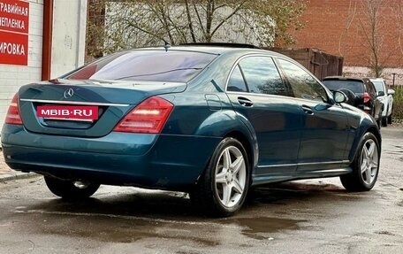 Mercedes-Benz S-Класс, 2008 год, 1 900 000 рублей, 5 фотография