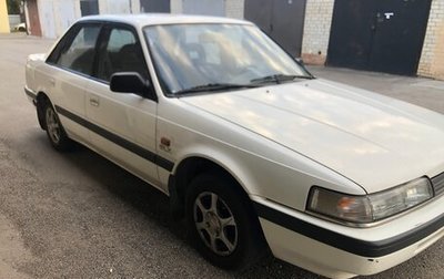 Mazda 626, 1992 год, 945 000 рублей, 1 фотография