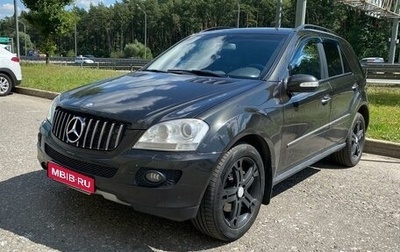 Mercedes-Benz M-Класс, 2008 год, 1 255 000 рублей, 1 фотография