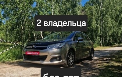 Citroen C4 II рестайлинг, 2011 год, 650 000 рублей, 1 фотография