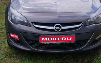 Opel Astra J, 2013 год, 870 000 рублей, 1 фотография