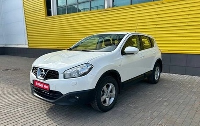 Nissan Qashqai, 2013 год, 1 299 317 рублей, 1 фотография