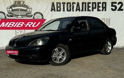 Mitsubishi Lancer IX, 2006 год, 599 000 рублей, 1 фотография