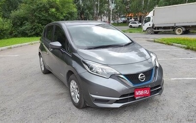 Nissan Note II рестайлинг, 2018 год, 1 630 000 рублей, 1 фотография