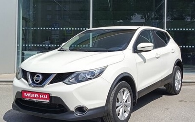 Nissan Qashqai, 2016 год, 1 680 000 рублей, 1 фотография