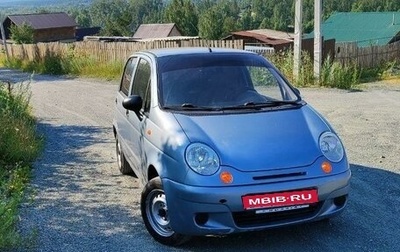 Daewoo Matiz I, 2010 год, 209 700 рублей, 1 фотография