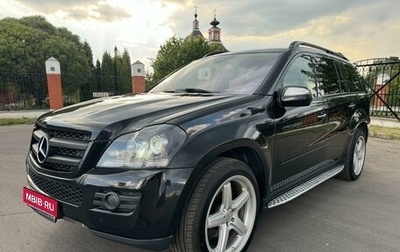 Mercedes-Benz GL-Класс, 2008 год, 1 790 000 рублей, 1 фотография