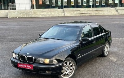 BMW 5 серия, 1999 год, 418 000 рублей, 1 фотография