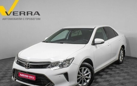 Toyota Camry, 2016 год, 2 390 000 рублей, 1 фотография