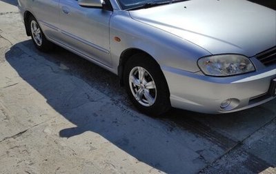 KIA Spectra II (LD), 2006 год, 560 000 рублей, 1 фотография