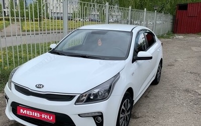 KIA Rio IV, 2018 год, 1 550 000 рублей, 1 фотография