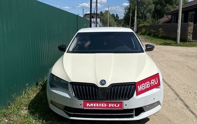 Skoda Superb III рестайлинг, 2017 год, 1 450 000 рублей, 1 фотография