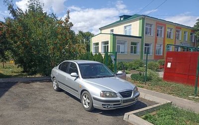 Hyundai Elantra III, 2004 год, 290 000 рублей, 1 фотография