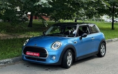 MINI Hatch, 2018 год, 2 400 000 рублей, 1 фотография