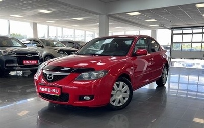 Mazda 3, 2008 год, 795 000 рублей, 1 фотография