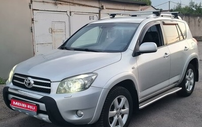 Toyota RAV4, 2008 год, 1 290 000 рублей, 1 фотография