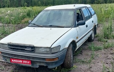 Toyota Corolla, 1990 год, 80 000 рублей, 1 фотография