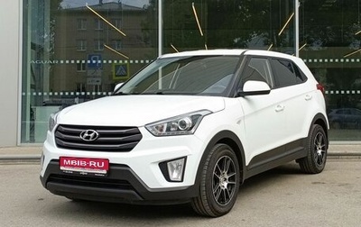 Hyundai Creta I рестайлинг, 2019 год, 1 700 000 рублей, 1 фотография