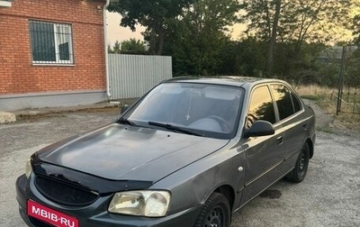 Hyundai Accent II, 2003 год, 350 000 рублей, 1 фотография